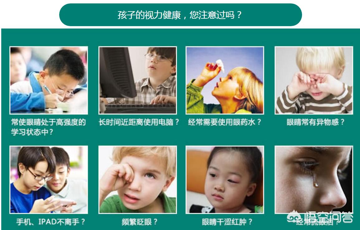 如何科学预防和控制孩子近视,妈妈高度近视孩子怎么预防