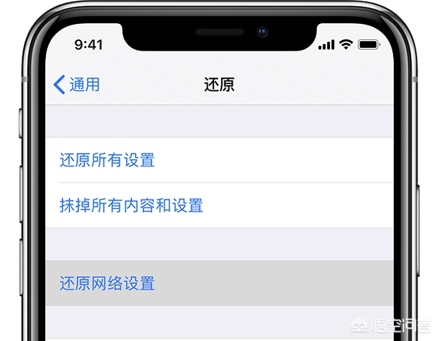 4g手机网络慢怎么设置流量,手机4g移动卡网速慢怎么办