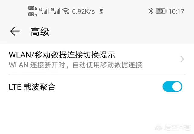 4g手机网络慢怎么设置流量,手机4g移动卡网速慢怎么办