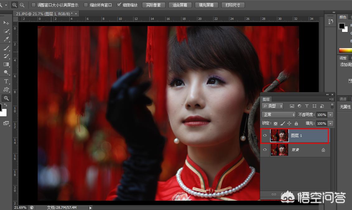 ps修饰面部皮肤教程,用ps蒙版去掉多余的东西