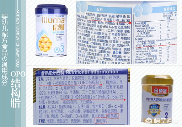 港版与国版的奶粉,港版孕妇奶粉购买