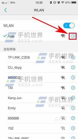 手机怎么删除连接过的wifi,手机wifi怎么删除