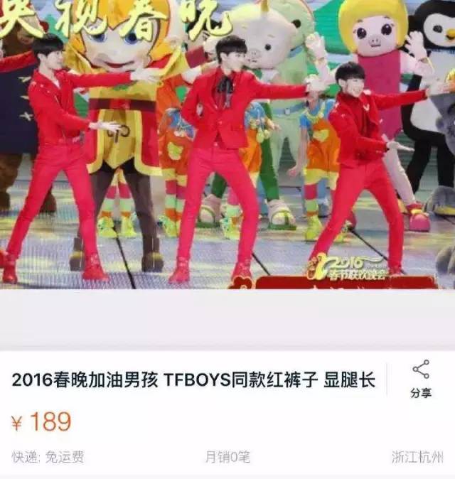 历年春晚服装,今年央视春晚服装