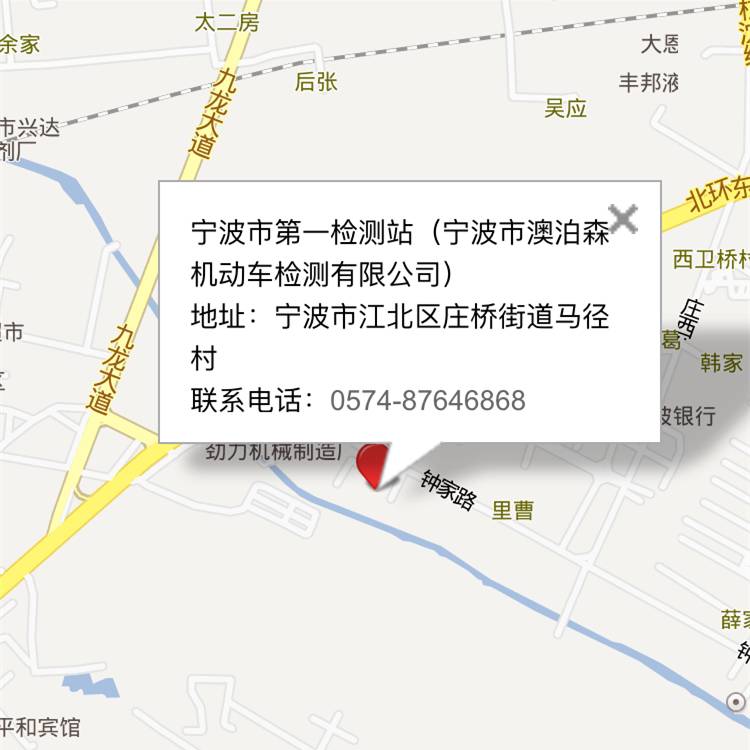 北仑车主记得收藏一下这条信息！