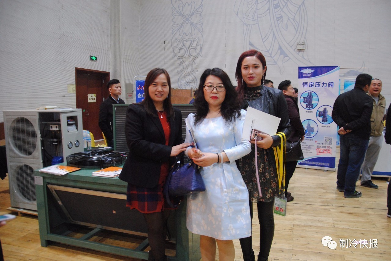 泉城之聚，汇全国制冷精英共探山东制冷行业发展宏图