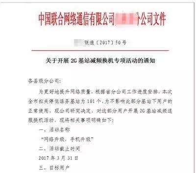 vivoxplay6发布会视频现场,vivoxplay6发布会视频回顾