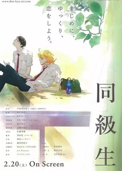 据说腐女都看过这几部动漫……