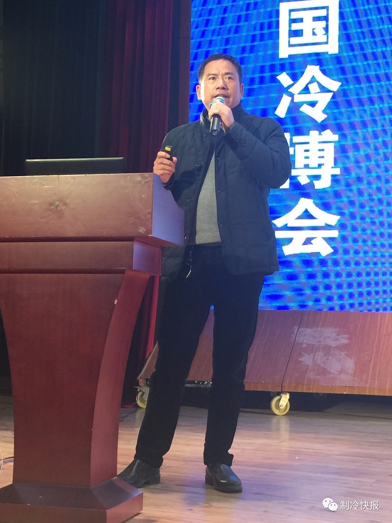 泉城之聚，汇全国制冷精英共探山东制冷行业发展宏图