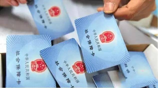 4月1日起医保卡个人账户要清零吗,太原医保卡几号就停止用