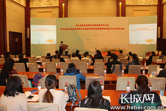 河北省帕金森,帕金森诊疗新进展