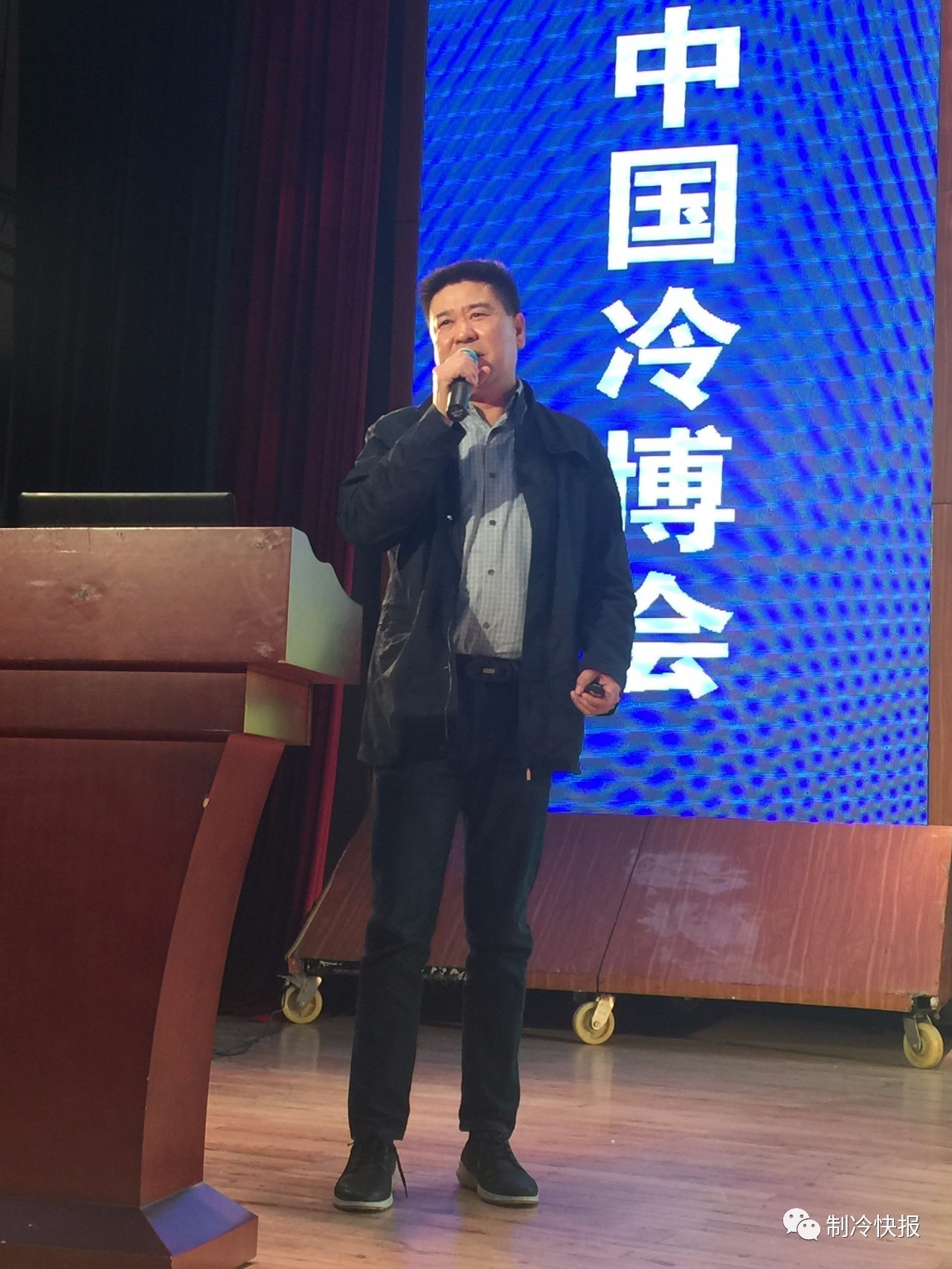 泉城之聚，汇全国制冷精英共探山东制冷行业发展宏图