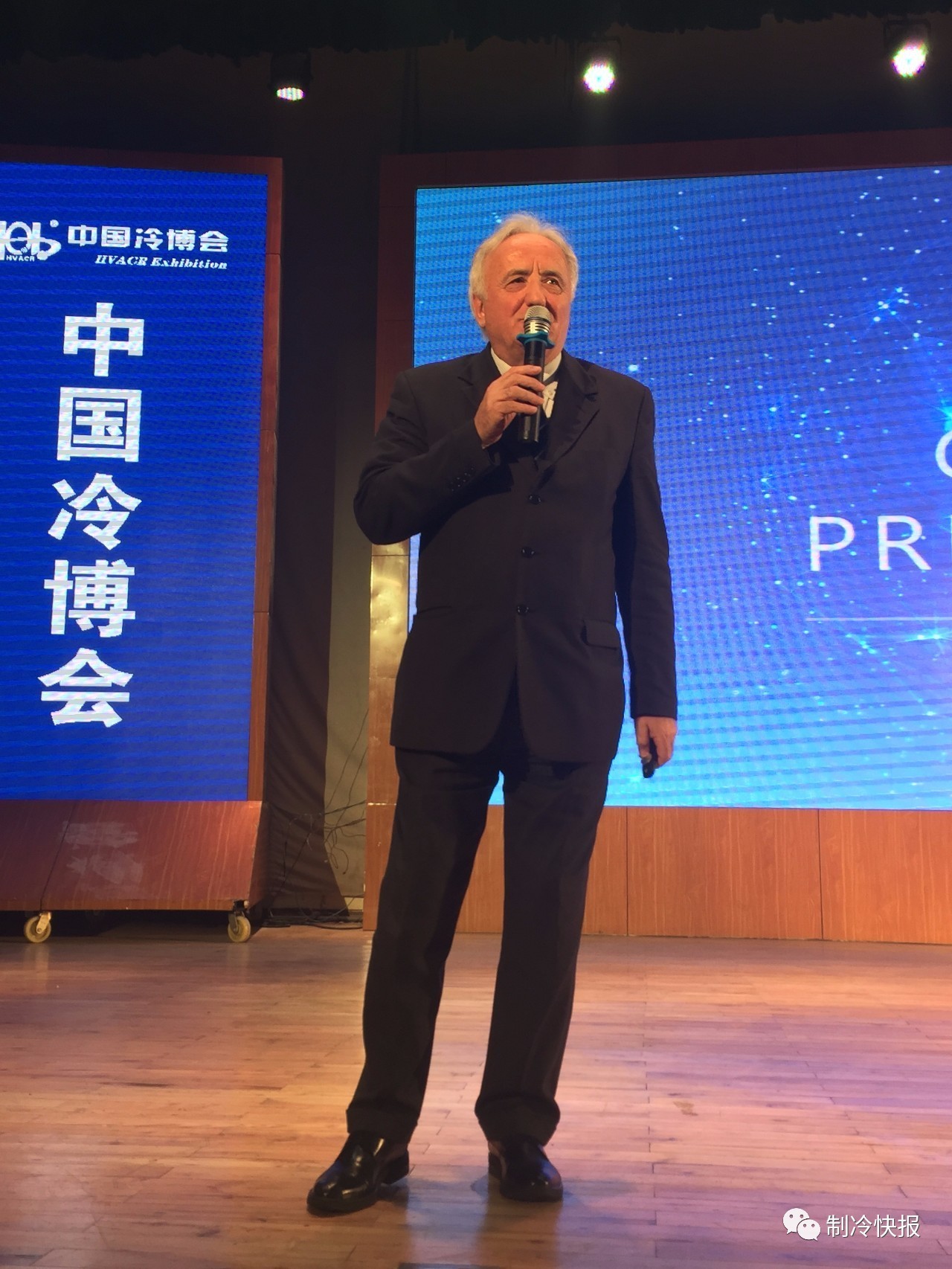 泉城之聚，汇全国制冷精英共探山东制冷行业发展宏图