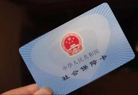 4月1日起医保卡个人账户要清零吗,太原医保卡几号就停止用