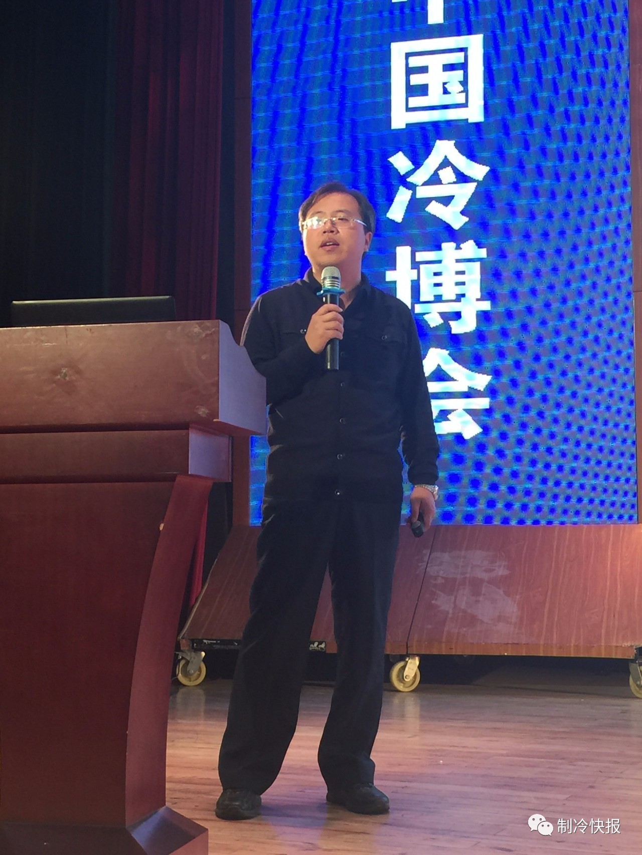 泉城之聚，汇全国制冷精英共探山东制冷行业发展宏图