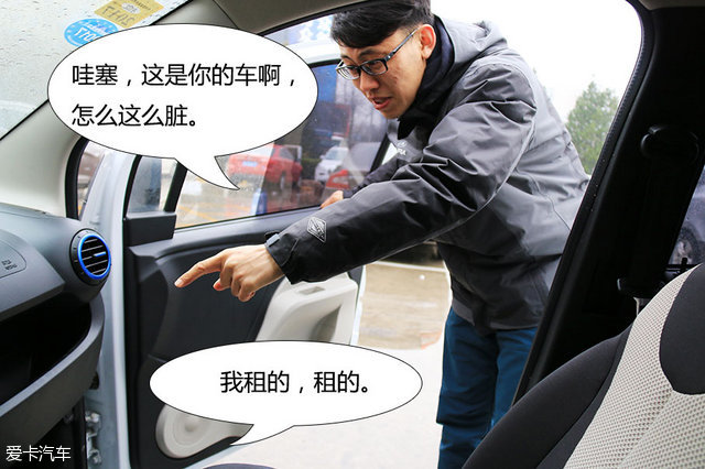 电动车分时租赁app哪个好,杭州电动车分时租赁