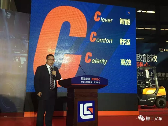 柳工全新四吨叉车,柳工最新款大吨位叉车