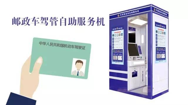 东莞驾驶证期满换证操作流程,东莞驾驶证期满换证流程2021