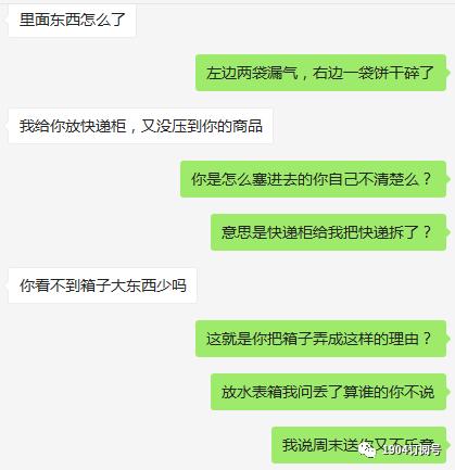 快递隐私面单保护如何取消,快递单不显示姓名电话防隐私泄露