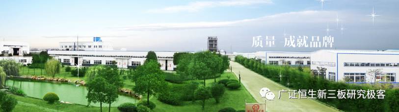 「新三板点将台」美兰股份,430236：综合性大型民营化肥与农用化工制造业企业