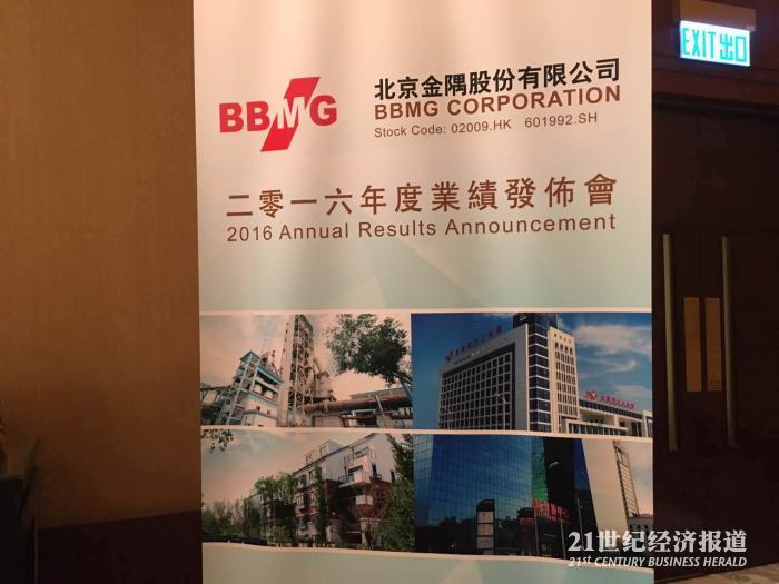 金隅股份为什么会大涨,金隅集团与冀东水泥重组完成了吗