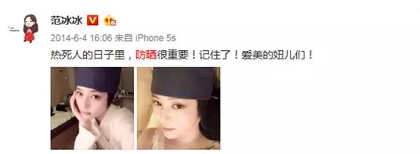 美容帮｜做好这几步，景甜自带反光板般的白皮你也可以拥有！