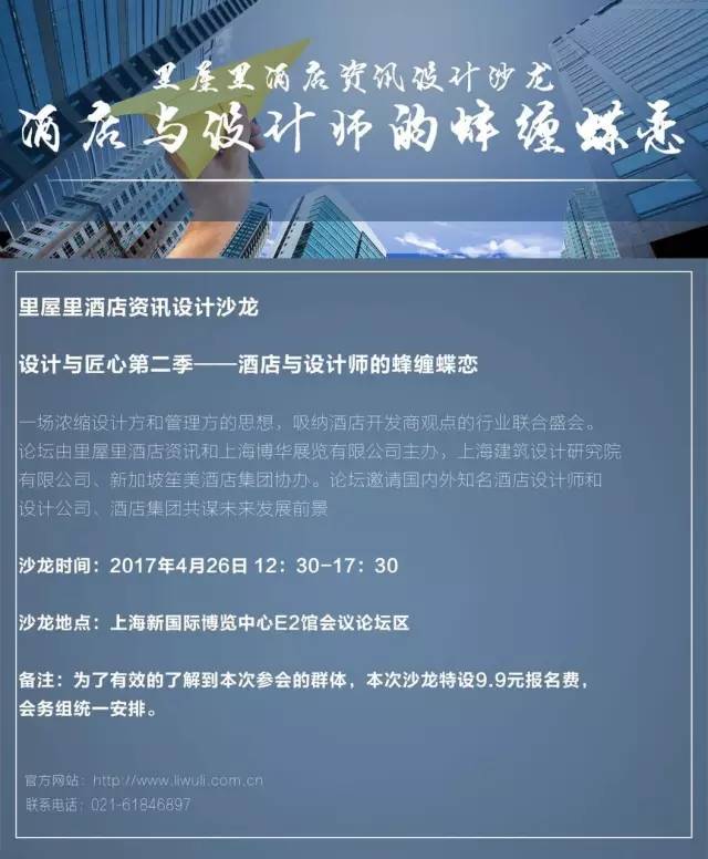 恒大酒店集团前景,恒大酒店集团消息