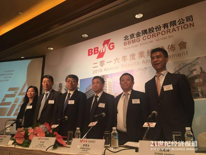 金隅股份为什么会大涨,金隅集团与冀东水泥重组完成了吗