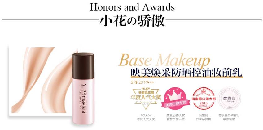 化妆品怎么化妆效果最好,化妆品怎么保持精致