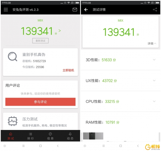 小米mixfold缺点吐槽,最大的缺点就是价格太低