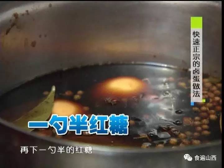 乡巴佬卤蛋的正宗做法,最简单卤蛋的做法不用茶叶