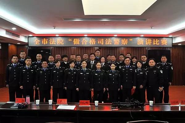 怎样做一名合格司法警察？听听常德法院的司法警察们怎么说……