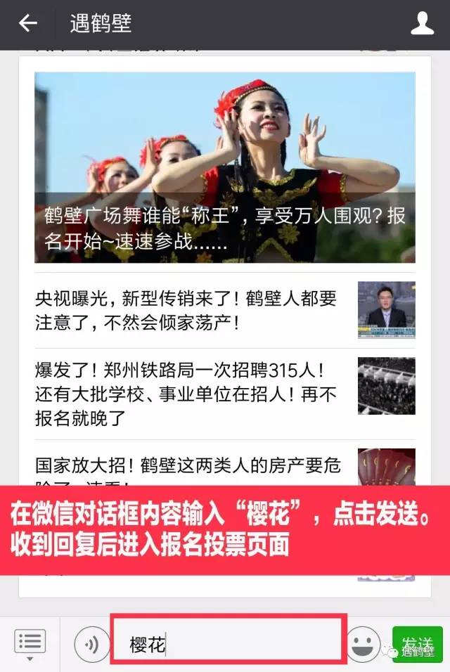 寻找紧急扩散人员名单,紧急寻找紧急扩散