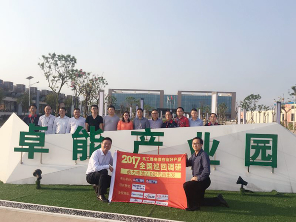 广西卓能新能源电话,广西卓能新能源科技有限公司电池