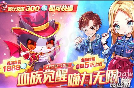 天天酷跑吸血伯爵测评,天天酷跑吸血喵