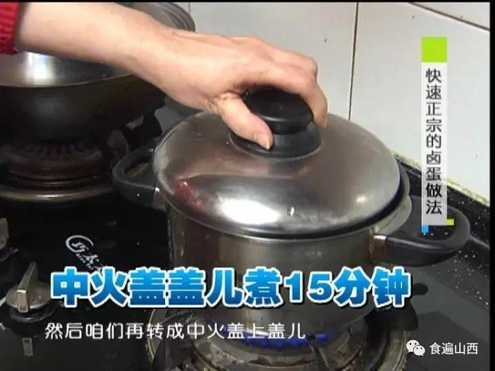 乡巴佬卤蛋的正宗做法,最简单卤蛋的做法不用茶叶