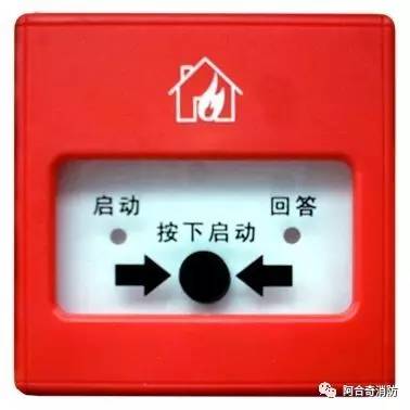 防火报警按钮不亮,防火报警按钮操作步骤