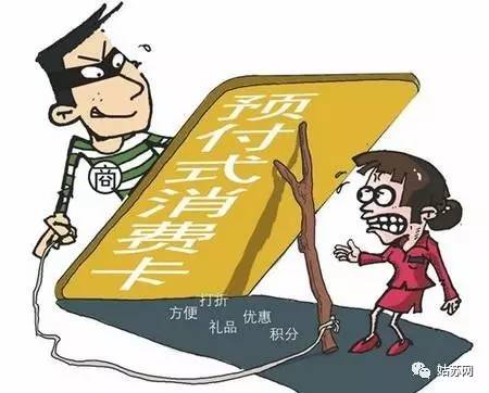 太棒了！这条新政或将出台，再也不用怕健身卡、理发卡、美容卡砸手上了！