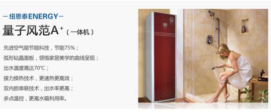 抽检燃气热水器不合格如何处罚,空气能热水器有质量问题怎么办