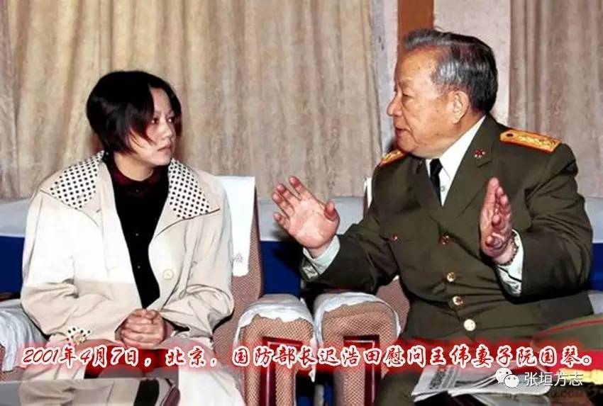 台媒中美军舰相撞事件评论,2001中美南海撞机事件后续