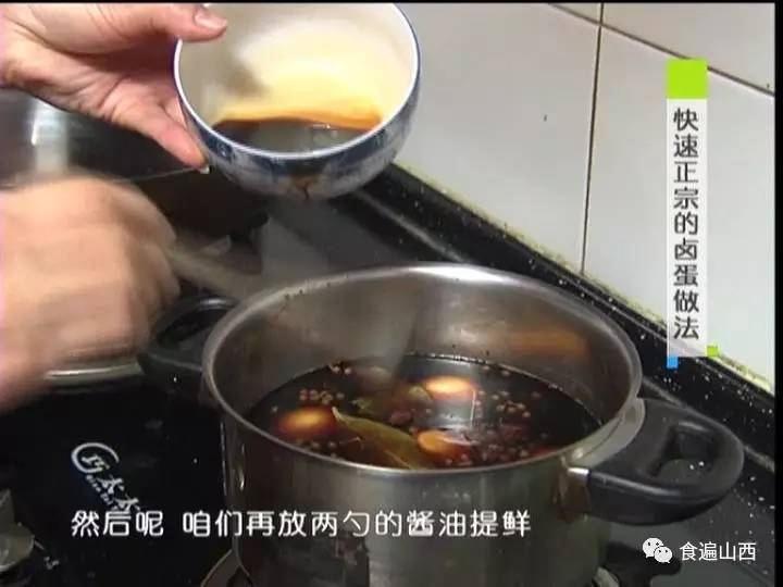乡巴佬卤蛋的正宗做法,最简单卤蛋的做法不用茶叶