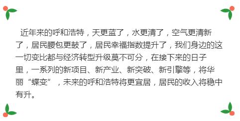 撸起袖子加油干砥砺前行,撸起袖子加油干谱写致富新篇章