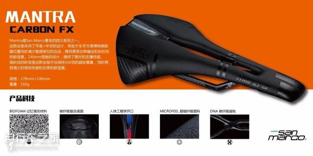 Trek-SanMarco山地车队征战南非CapeEpic