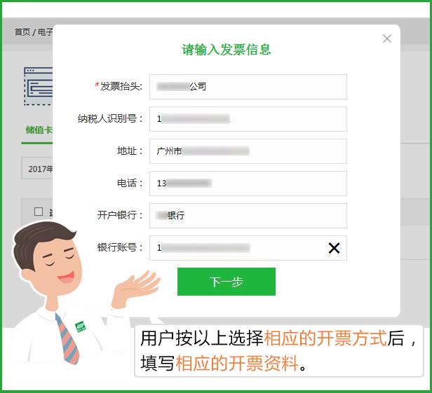 刷深圳通卡有优惠吗,刷羊城通卡有优惠吗