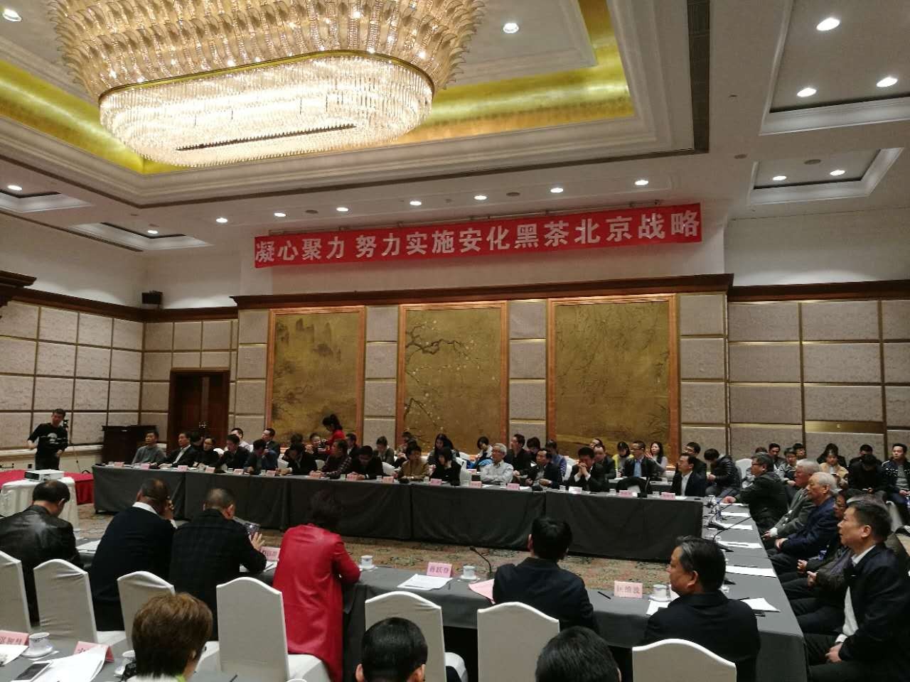 北京城的茶碗里，有1500公里外的安化黑茶