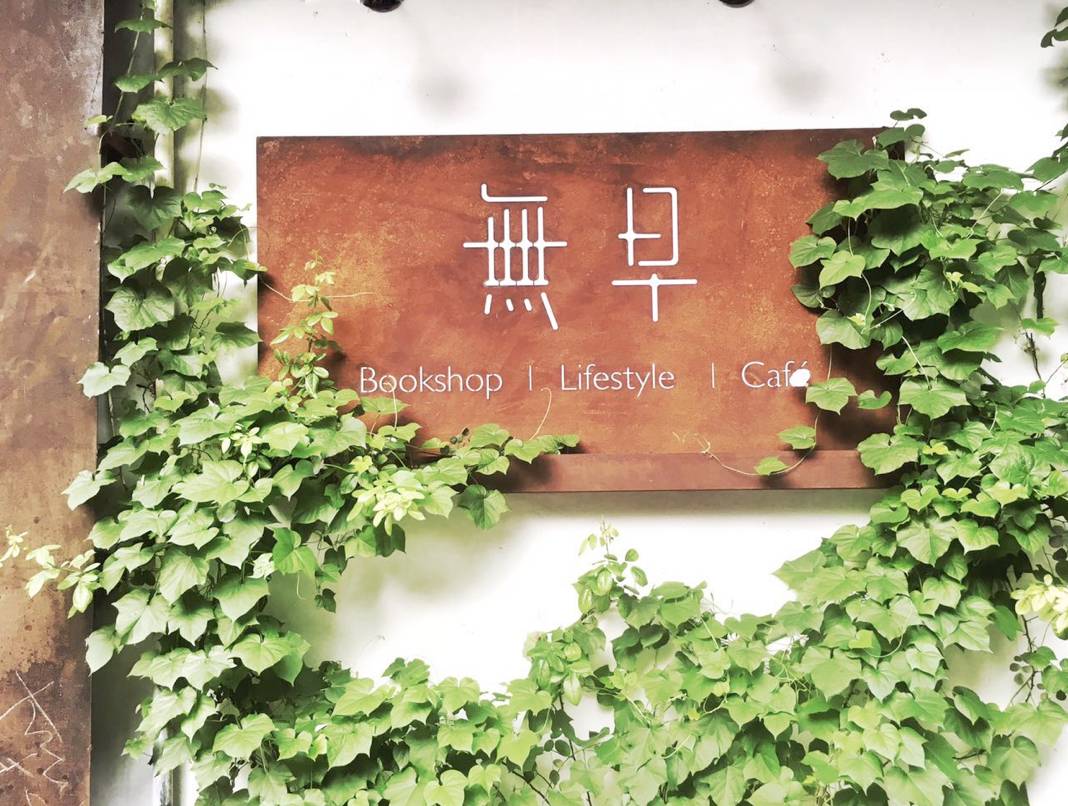 成都有什么好玩的网红店,成都网红打卡大超市