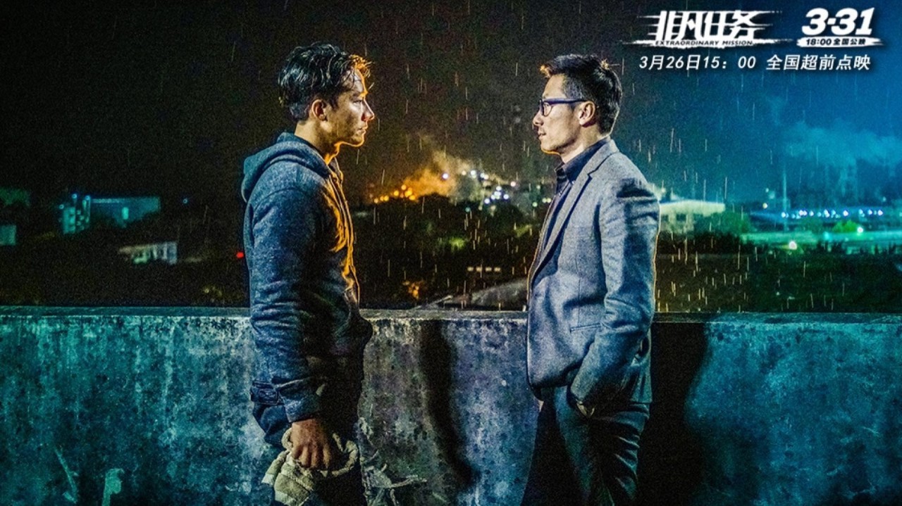 非凡任务,非凡任务戒毒