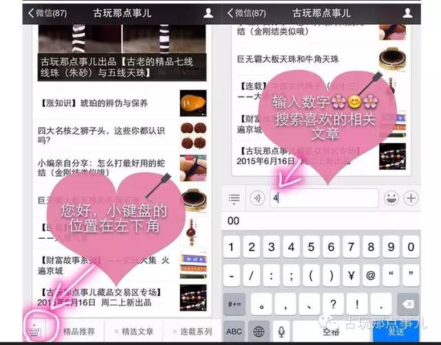 辨别烤色老蜜蜡方法图片,鉴别老蜜蜡的简单方法图片