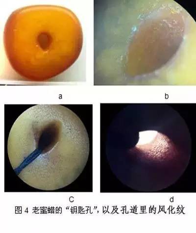 辨别烤色老蜜蜡方法图片,鉴别老蜜蜡的简单方法图片