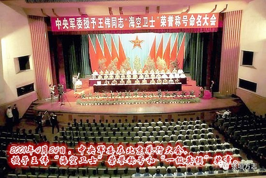 台媒中美军舰相撞事件评论,2001中美南海撞机事件后续