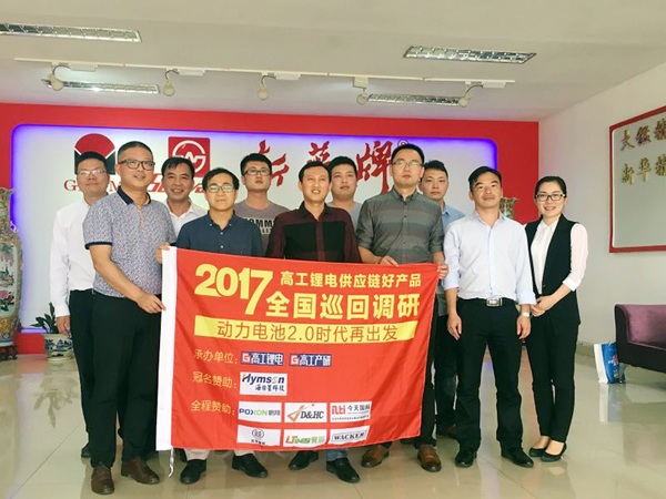 广西卓能新能源电话,广西卓能新能源科技有限公司电池